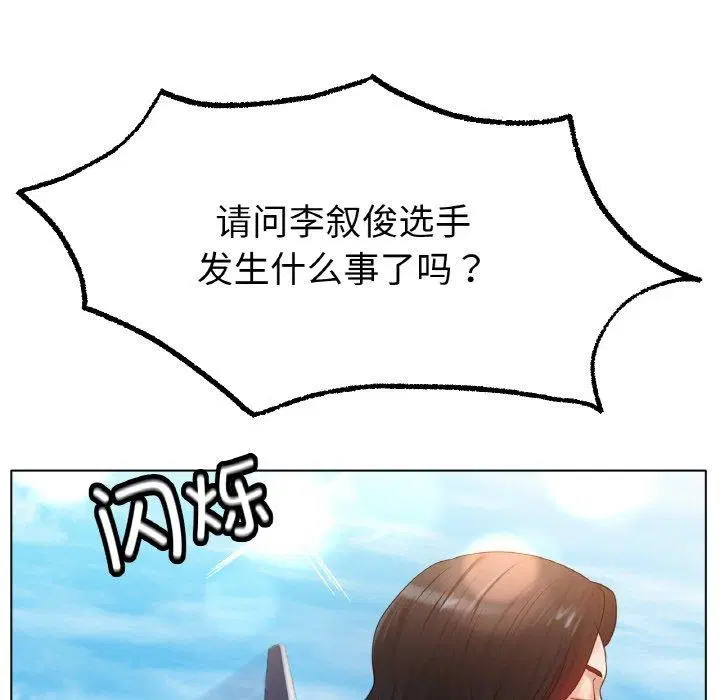 第69話