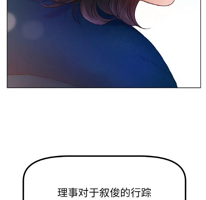 第69話