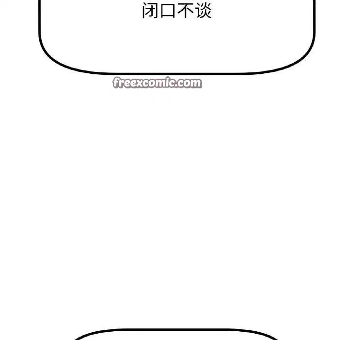 第69話