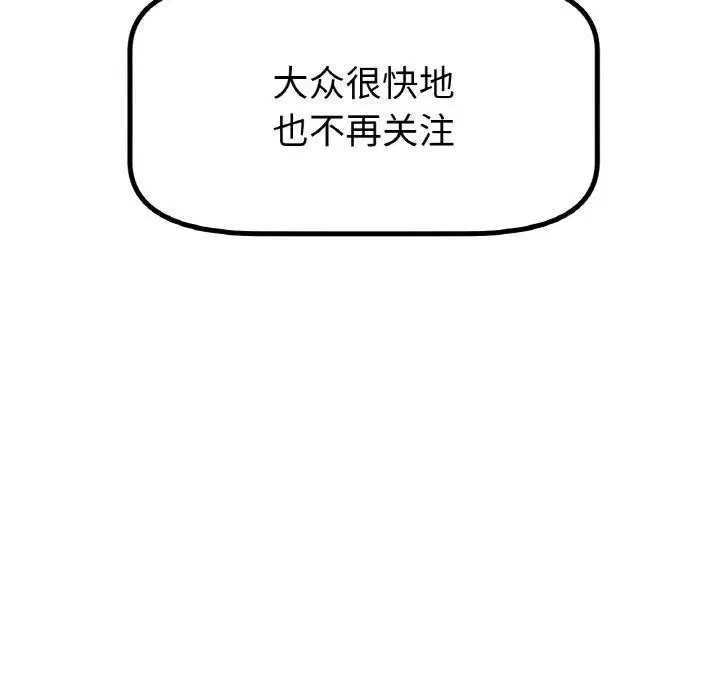 第69話