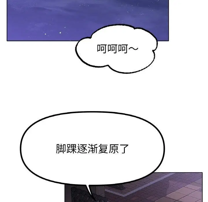 第69話