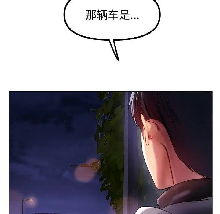 第69話