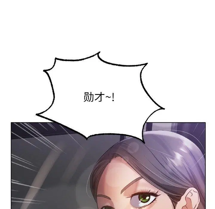 第69話