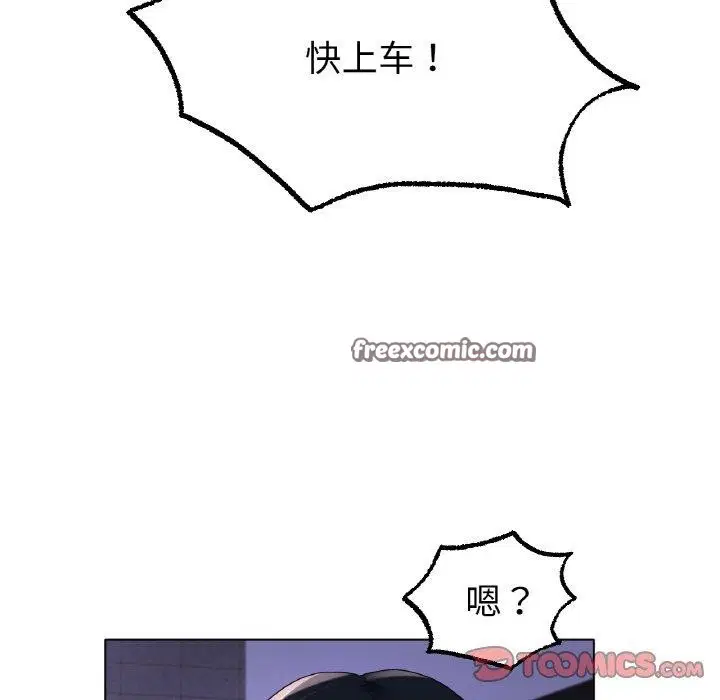 第69話