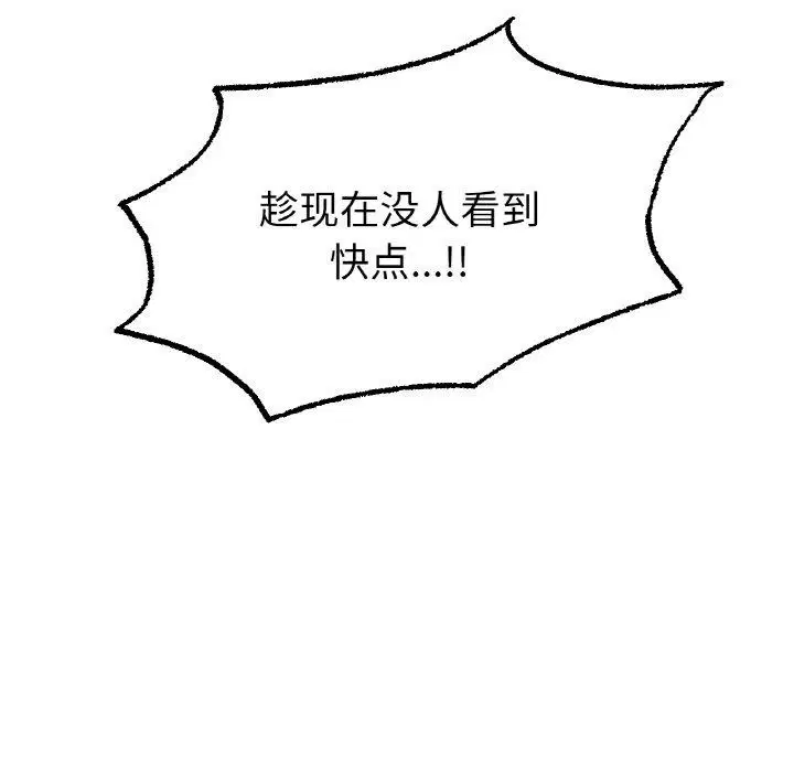 第69話