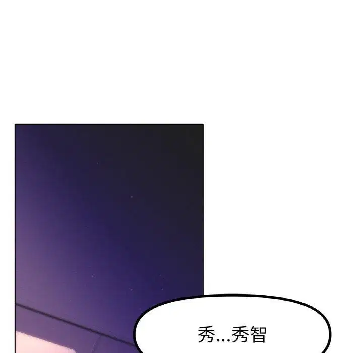 第69話