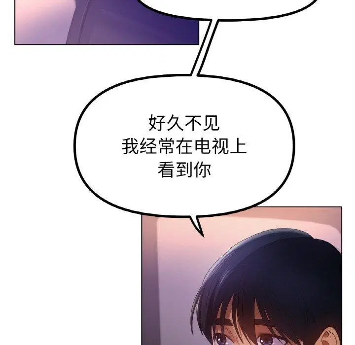 第69話