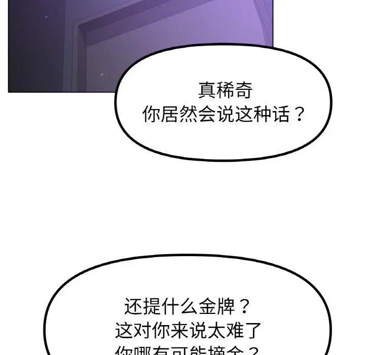 第69話