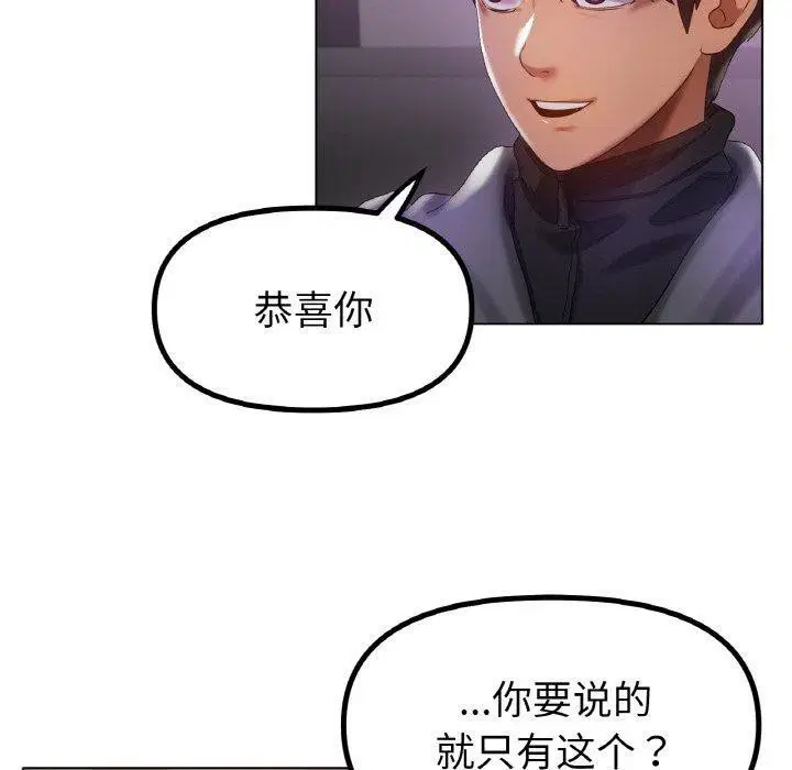 第69話