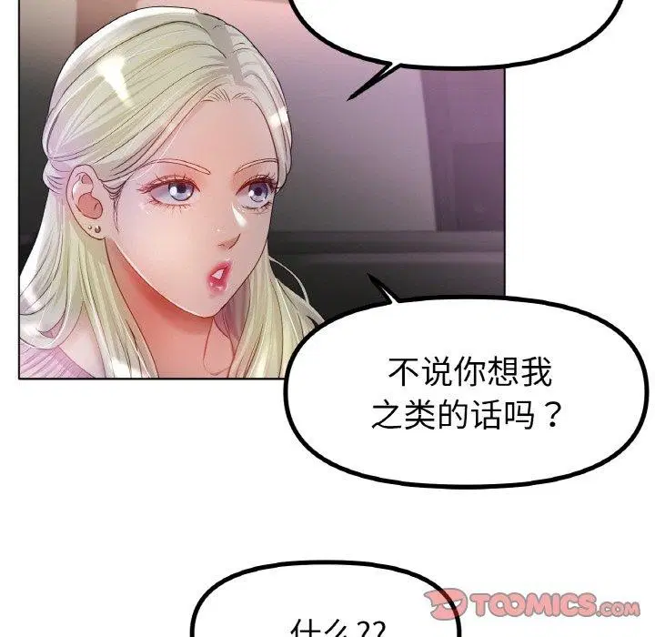 第69話