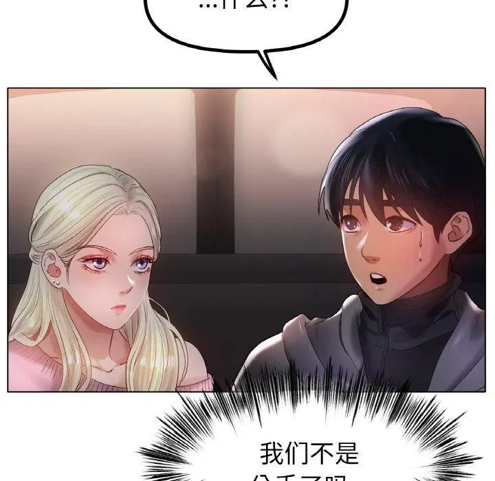 第69話