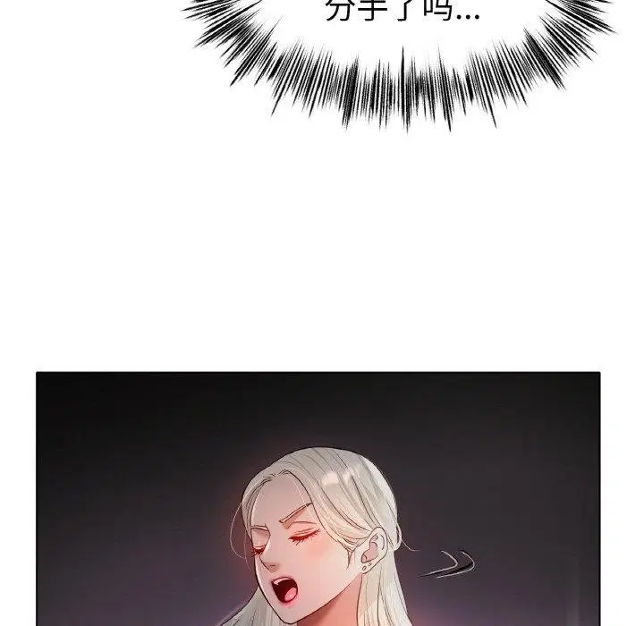 第69話