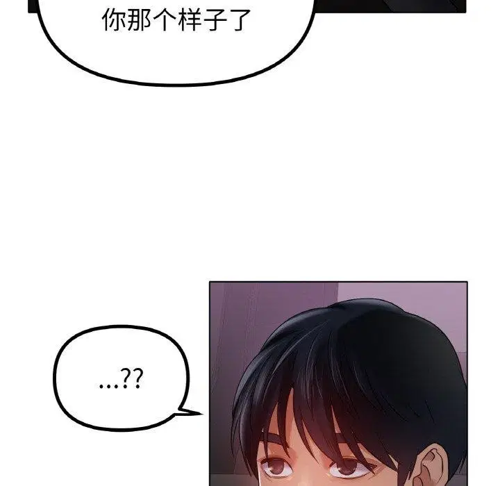 第69話