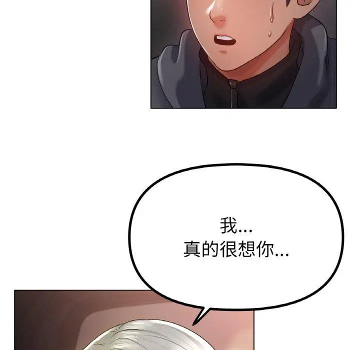 第69話