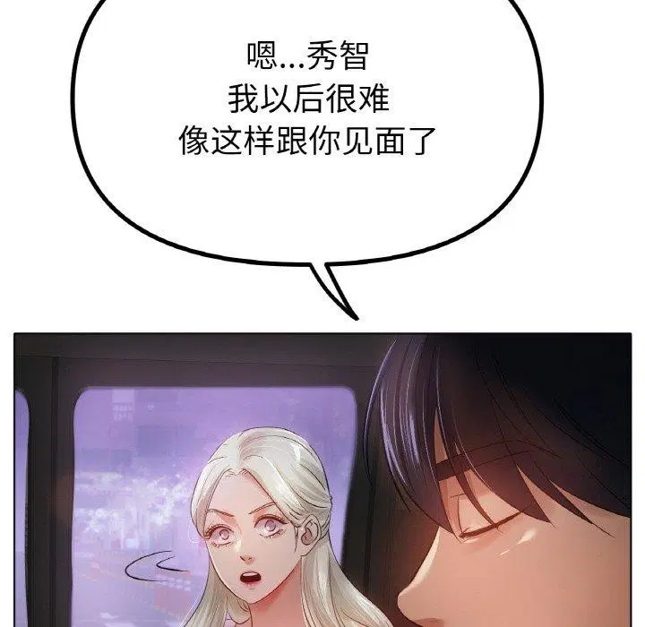 第69話