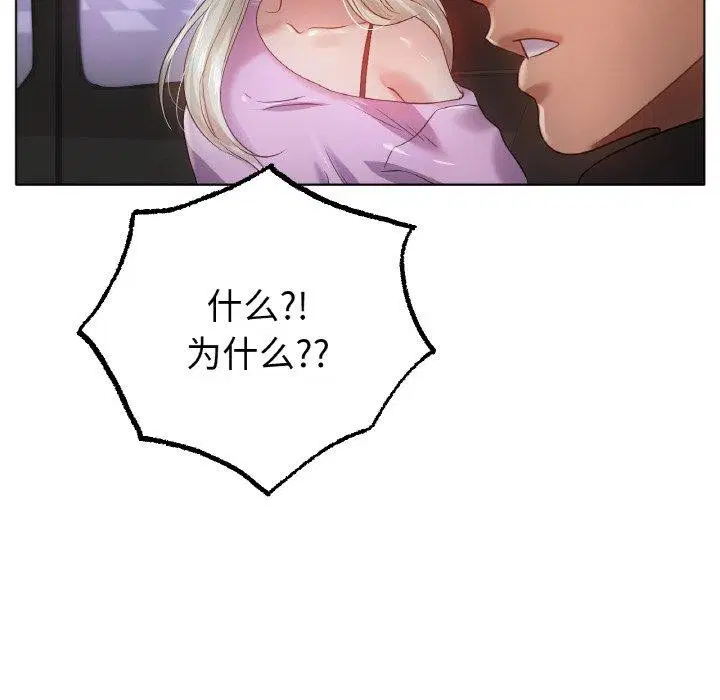 第69話