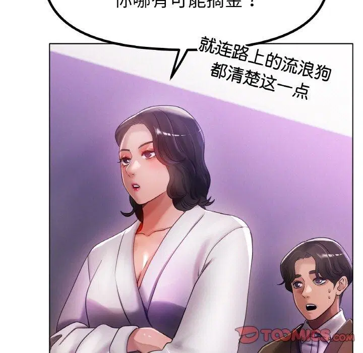 第69話