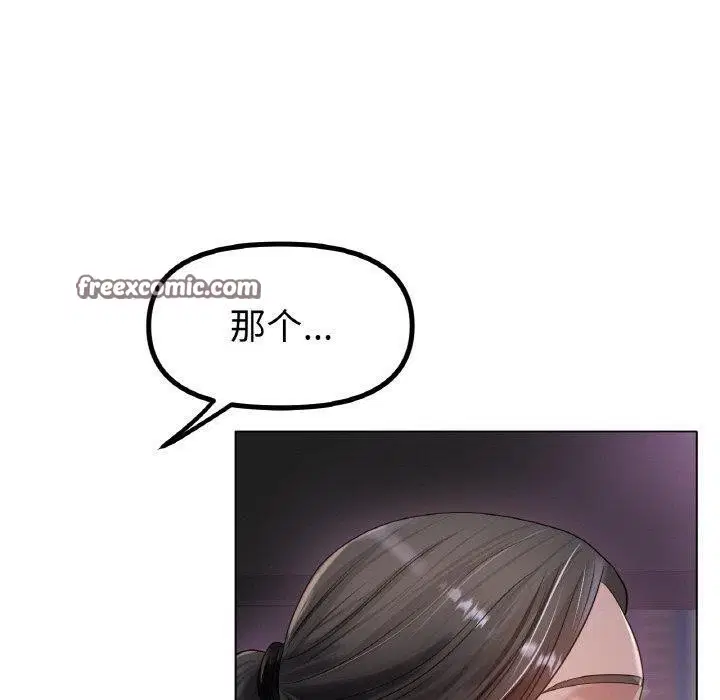 第69話
