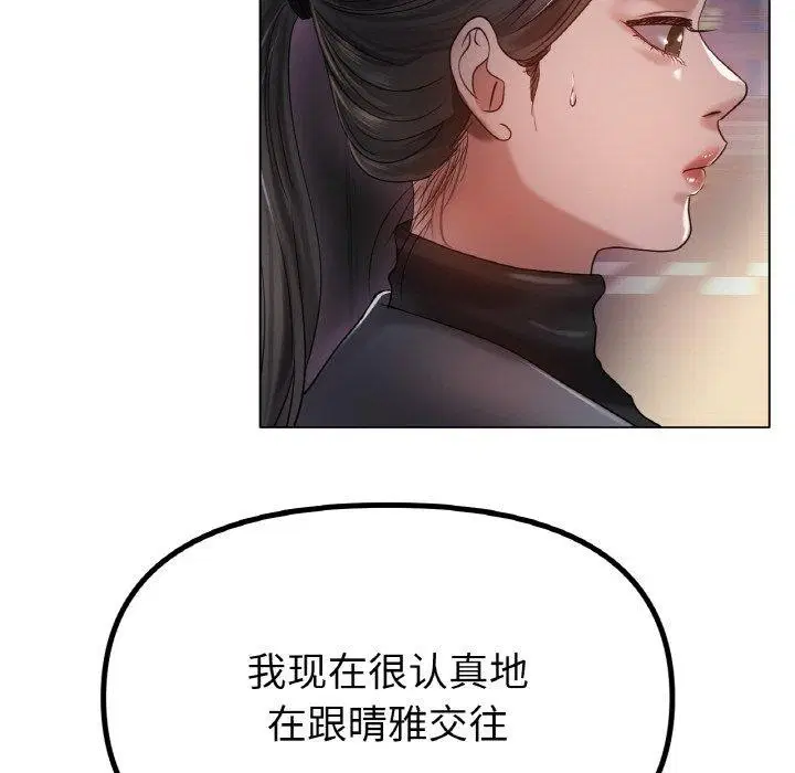 第69話