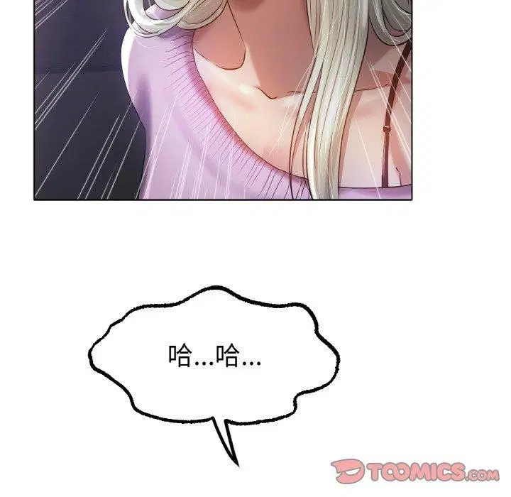 第69話