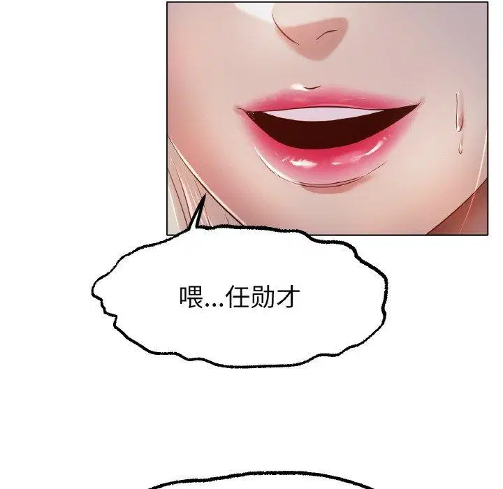 第69話