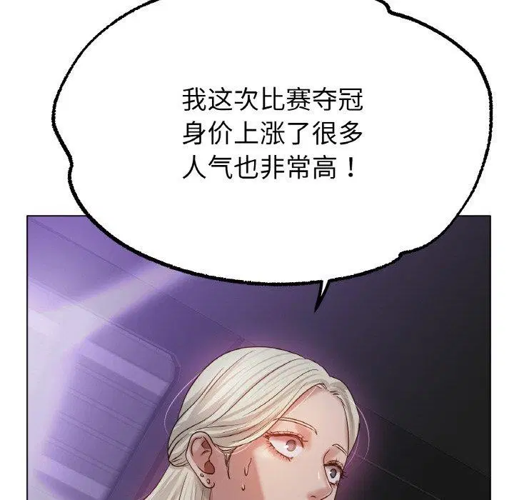 第69話