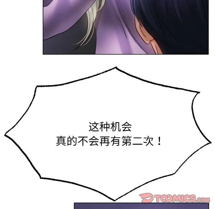 第69話