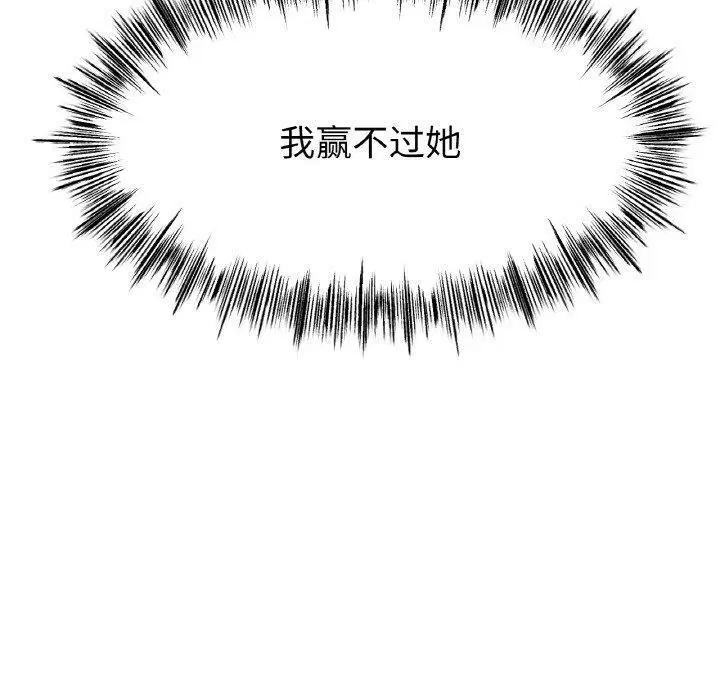 第70話