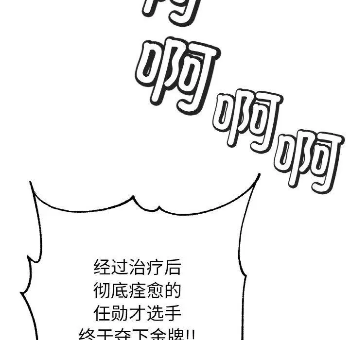 第70話