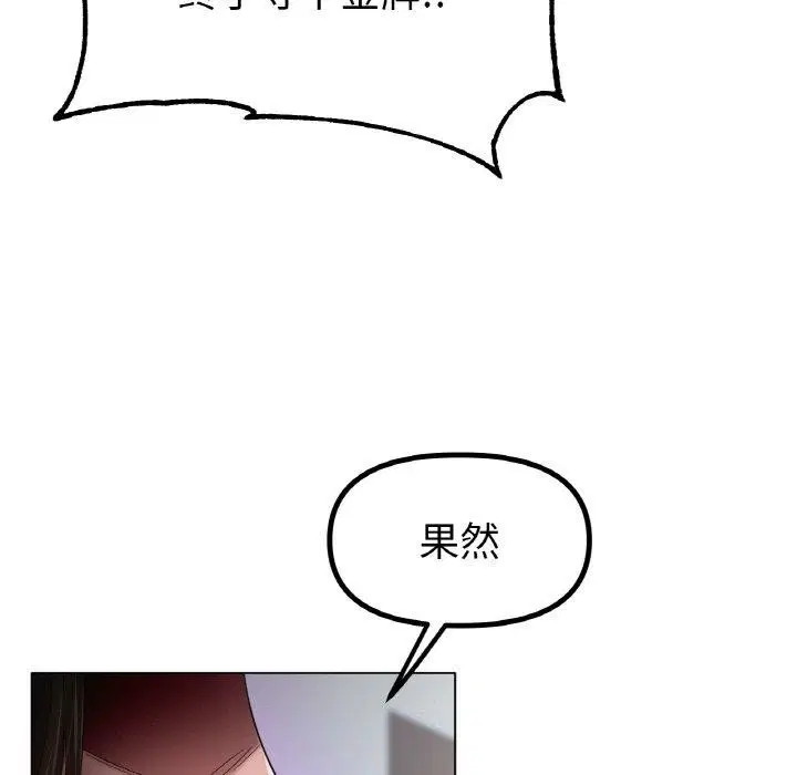 第70話
