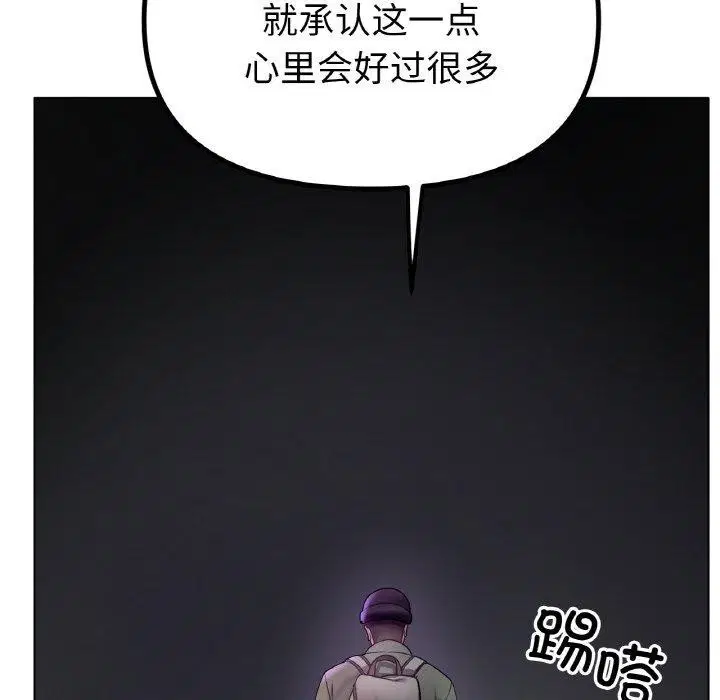 第70話