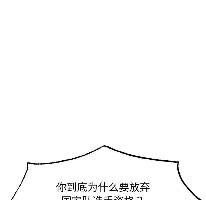 第70話