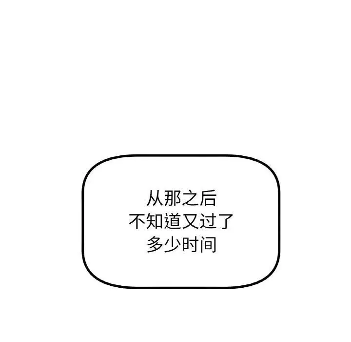 第70話