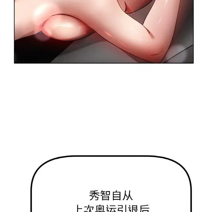 第70話