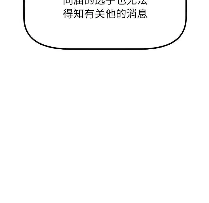 第70話