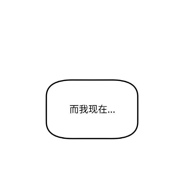 第70話