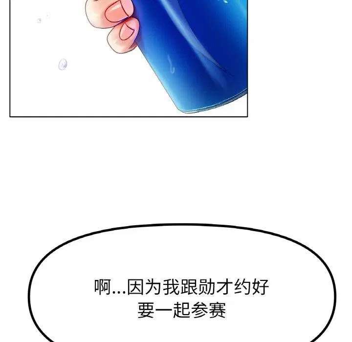 第70話