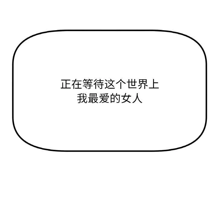 第70話