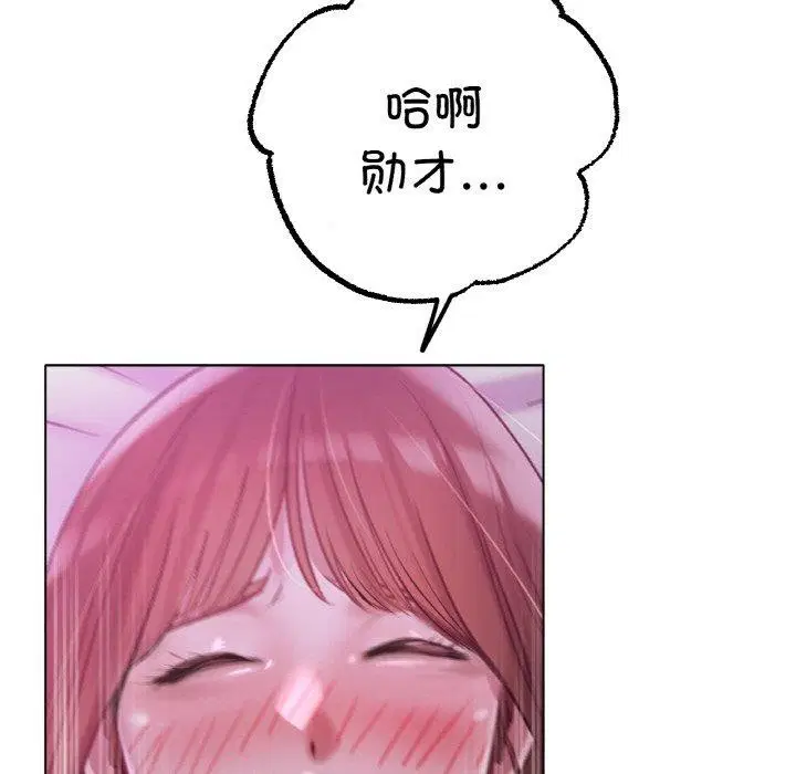 第70話