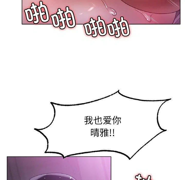 第70話