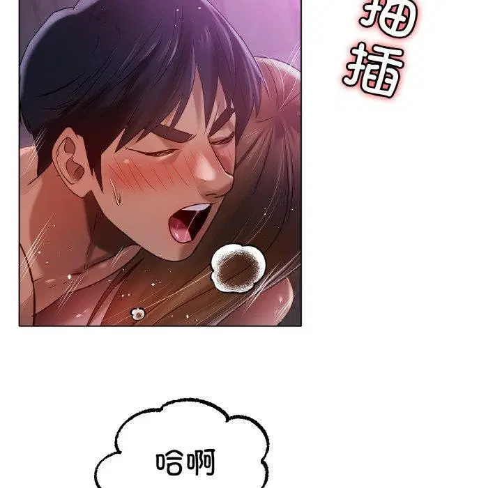 第70話