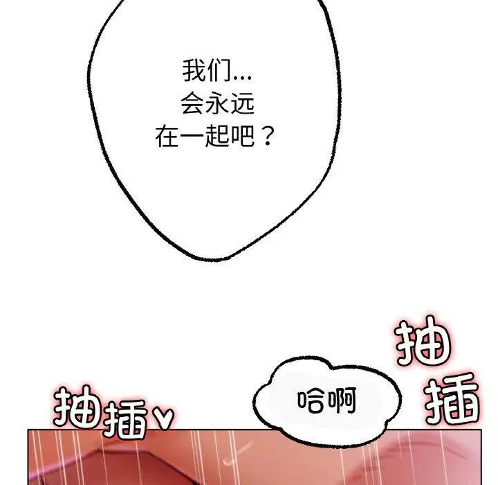 第70話