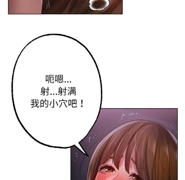 第70話