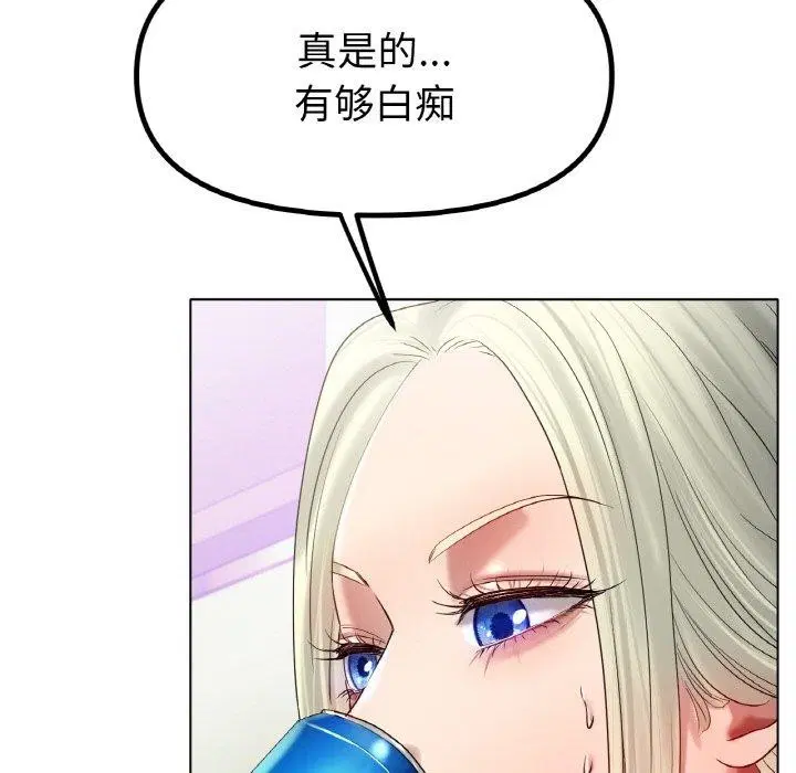 第70話