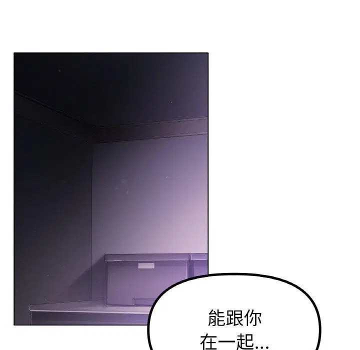 第70話