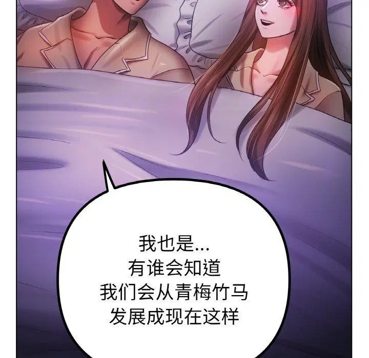 第70話