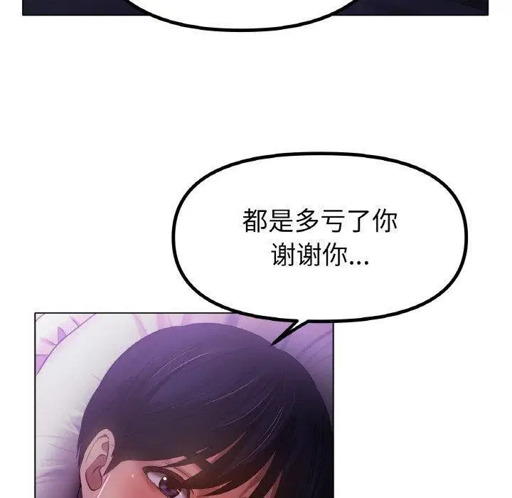第70話