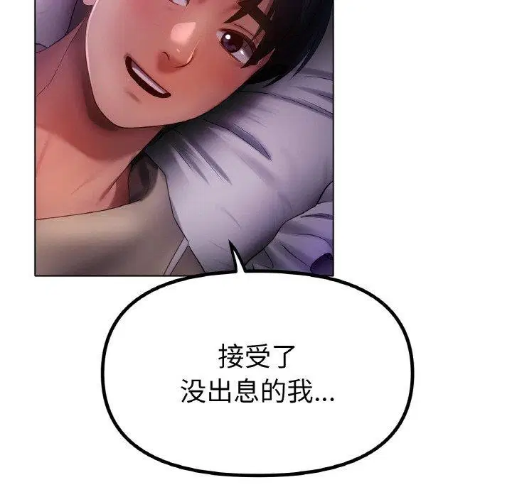 第70話