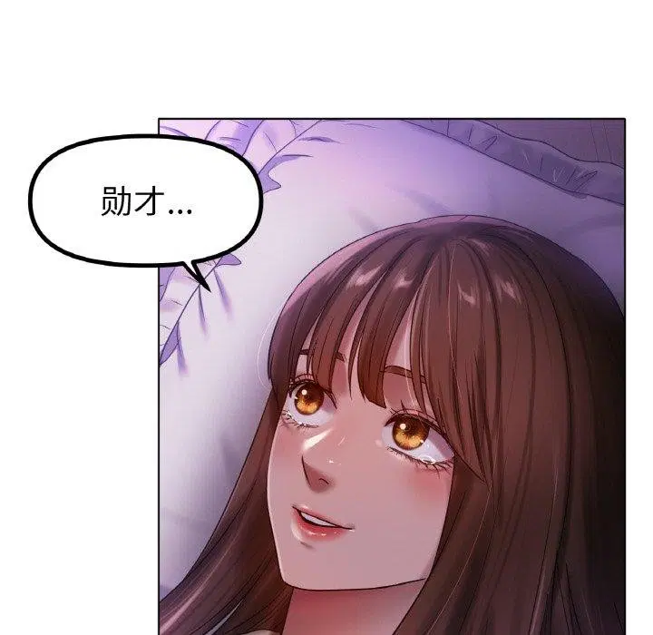 第70話