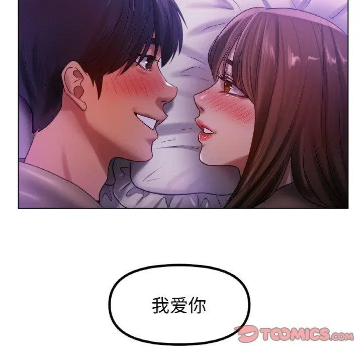 第70話